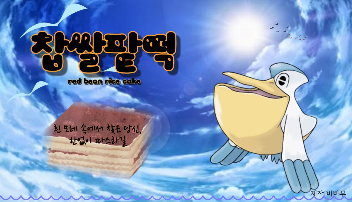 그린거 아니에용 다 제작이에요(?) 이것저것 넣어서 만든거에요
