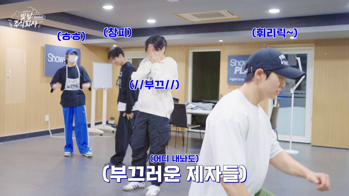 특 안무 연습, 합주 비하인드 | Libelante 1st Fan Concert “빛남 주식회사”

youtu.be/pZ4IEpB0F2o

#Libelante #리베란테 #빛남주식회사
#Libelante_1st_Fan_Concert #비하인드 #Behind