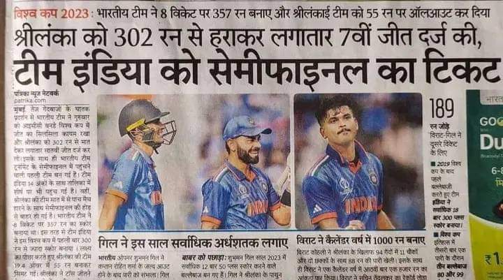 danish_4786's tweet image. वहा रे अखबार वालो जिन्होंने लंका का डंका बजाया उनको गायब कर दिया क्यों???😐 #Shami #mohmmadsiraj