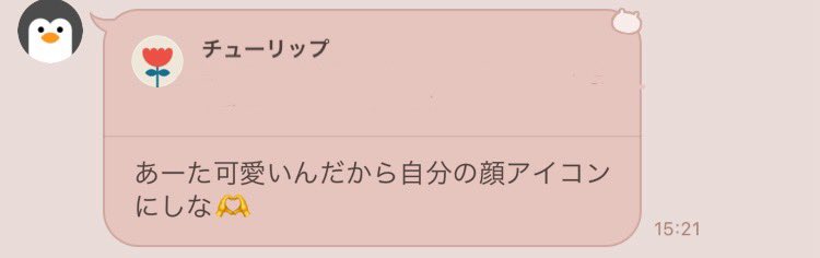 こなつ tweet media