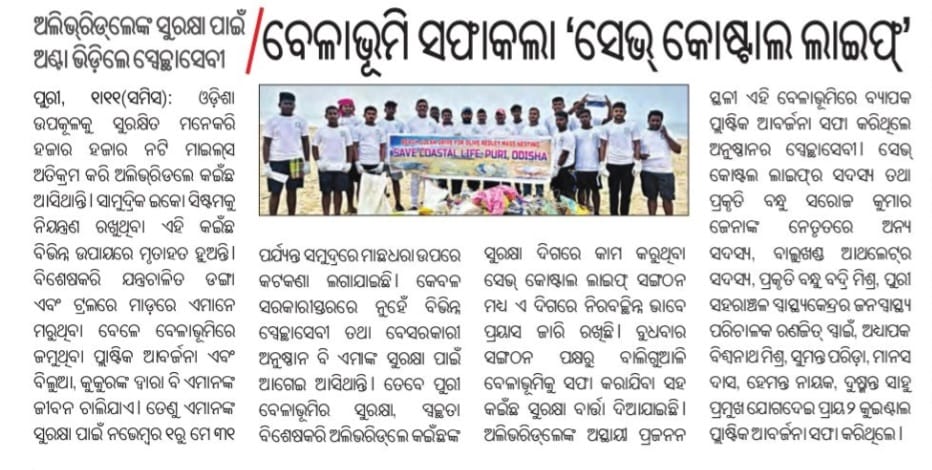 save coastal life tweet media