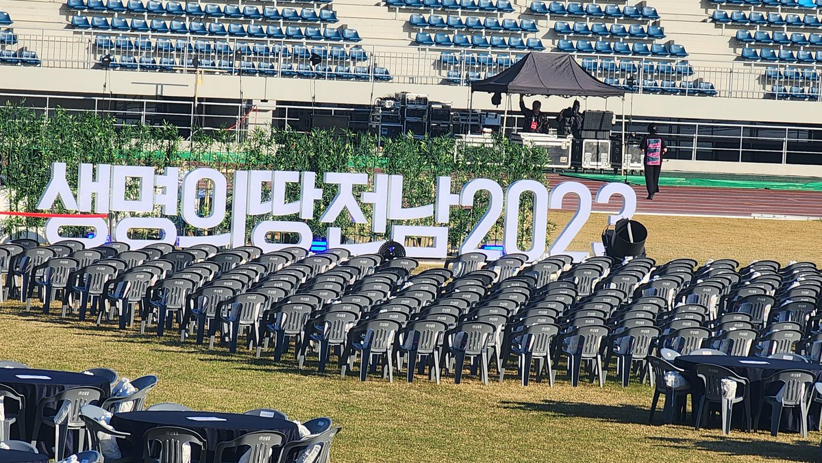 OnlyHeejae's tweet image. [제43회 전국장애인체육대회] 
231103 

#김희재 
#치명섹시트롯돌
#전국장애인체육대회
#생명의땅전남
#함께날자대한민국
#희재따라온희랑 
#축제치트키_김희재