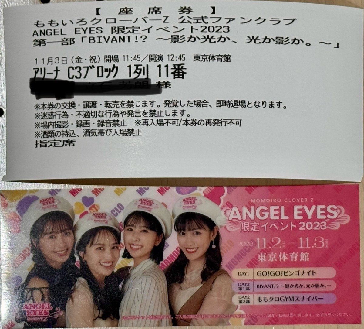 yogi_sax's tweet photo. Cブロックはステージから遠く､前に背の高い人がいるとステージの真ん中がブロックされて見えないけど、トロッコが来た時は､最高ですね。特に一列目は、前方1m 上方2mの至近距離で､目が合ったことが確信できる｡
Aブロック1列目より近いですよね。

#AEイベント2023
#ももクロ https://t.co/XdMxZDESEi