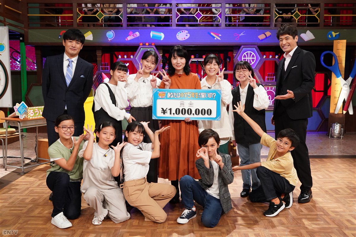 視聴者チャレンジャー💫 金本さんファミリーが10問正解でドロップ