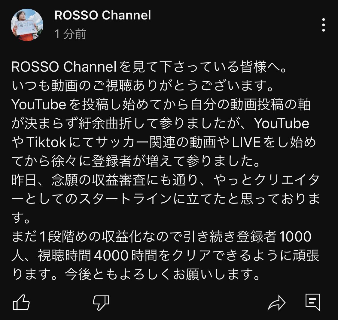 ROSSO🟥🟨 tweet media