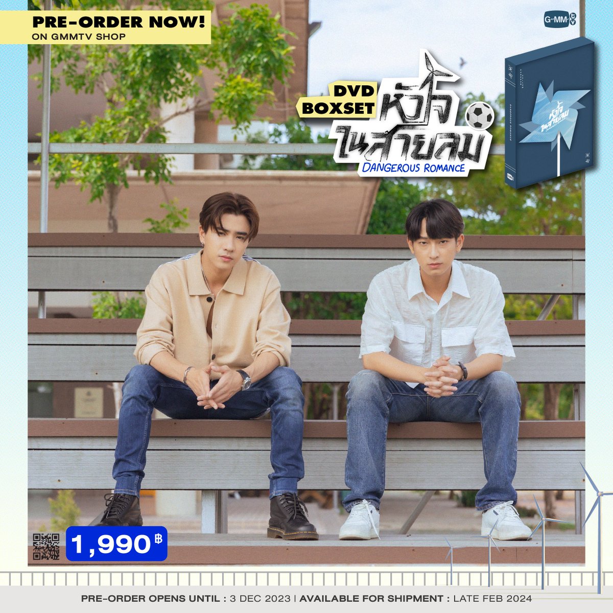 GMMTV SHOP on X: 