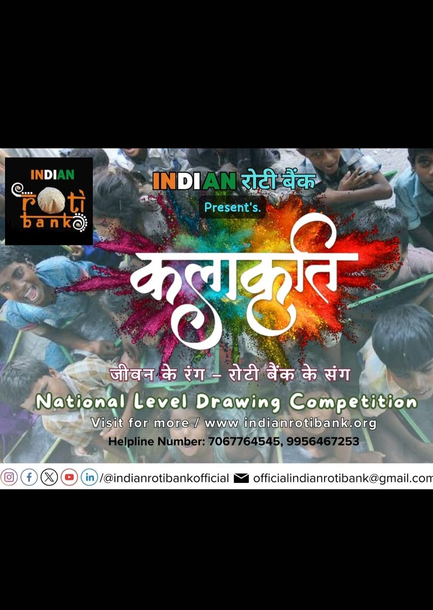 We are delighted to inform you all that we as INDIAN ROTI BANK are organising a NATIONAL EVENT named 'कलाकृति' which is a competition in two phases .At District Level & Among the winners of the Districts from all over india ... #speciallyabled #indianrotibankofficial Stay tuned