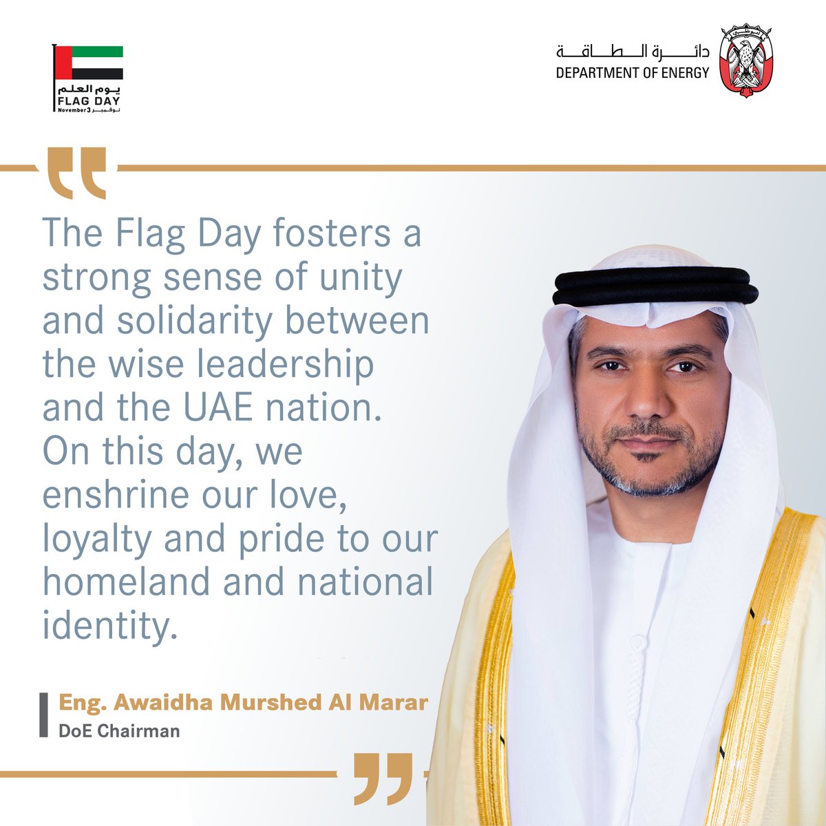 AbuDhabiDoE's tweet image. Today marks a march full of achievements and successes at all local and international levels. We are witnessing the #UAE’s position around the world and is becoming a beacon of excellence, innovation and creativity in various fields.

#UAEFlagDay #Flag_Day