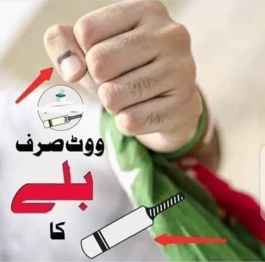 dr_shexi's tweet photo. #پاکستان_ہم_تیار_ہیں https://t.co/HzT7lCUUN9