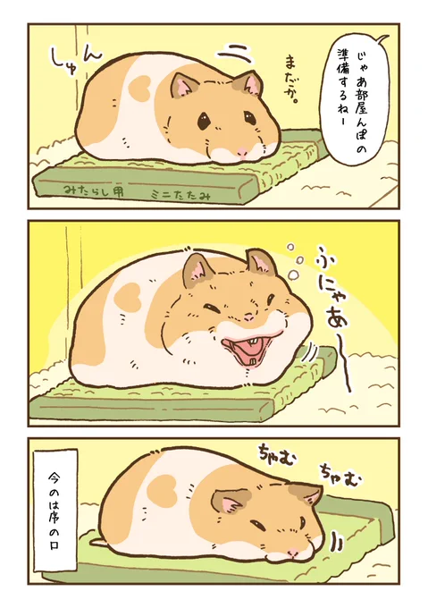 【2/2】
