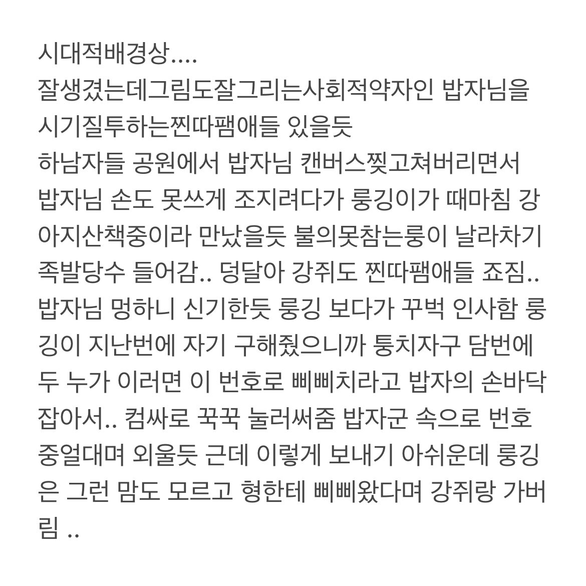 babbabdearara's tweet photo. 밥룽 
2찬청ㅇr느낌,, https://t.co/Jy3xZNfd9u