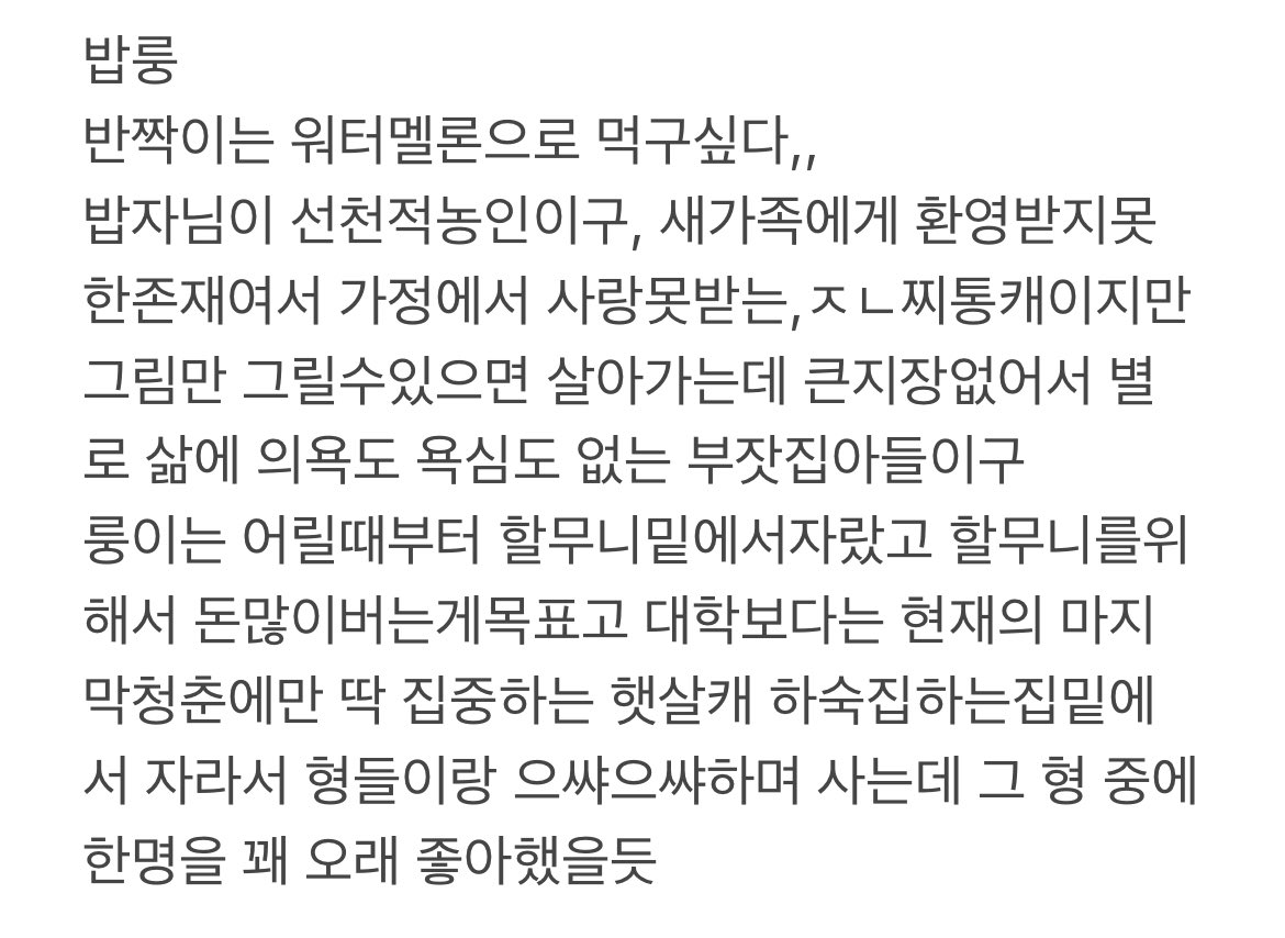 babbabdearara's tweet photo. 밥룽 
2찬청ㅇr느낌,, https://t.co/Jy3xZNfd9u
