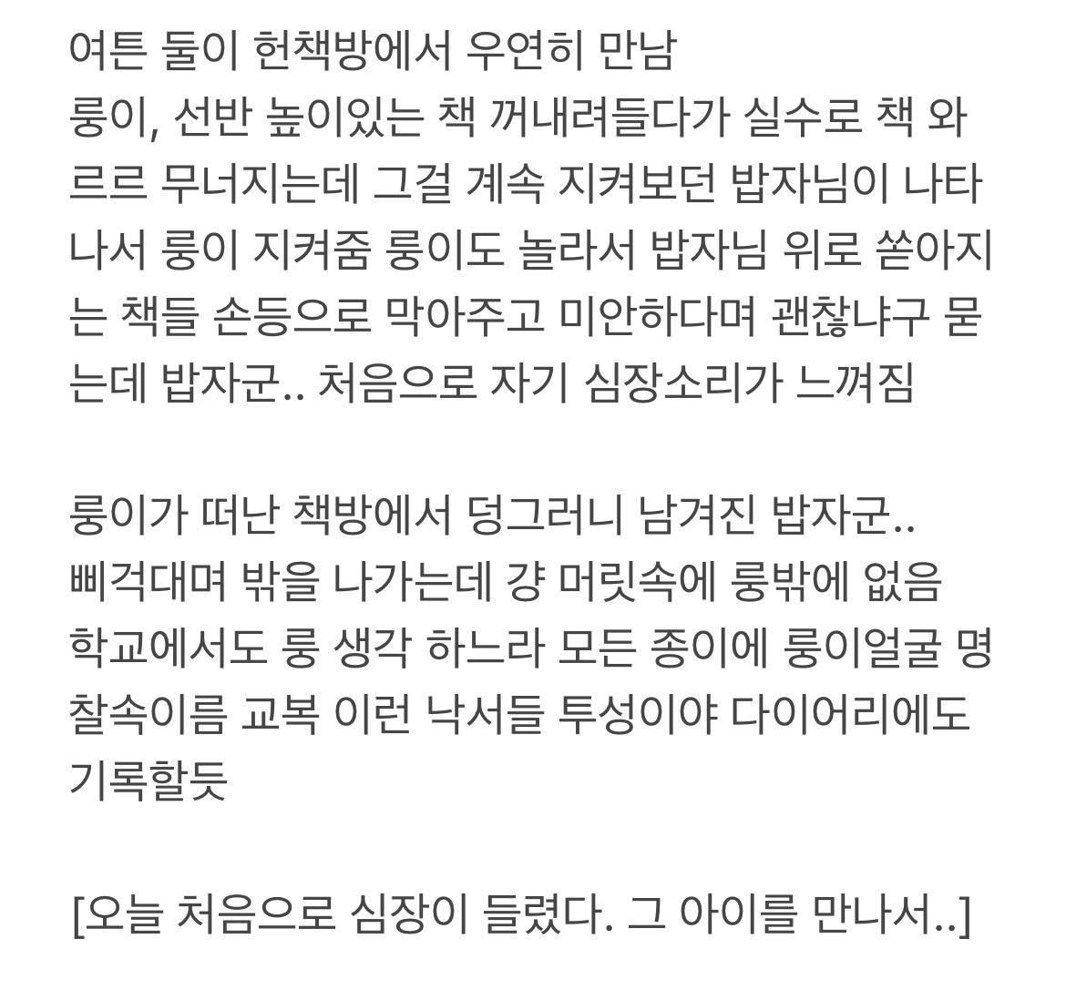 babbabdearara's tweet photo. 밥룽 
2찬청ㅇr느낌,, https://t.co/Jy3xZNfd9u