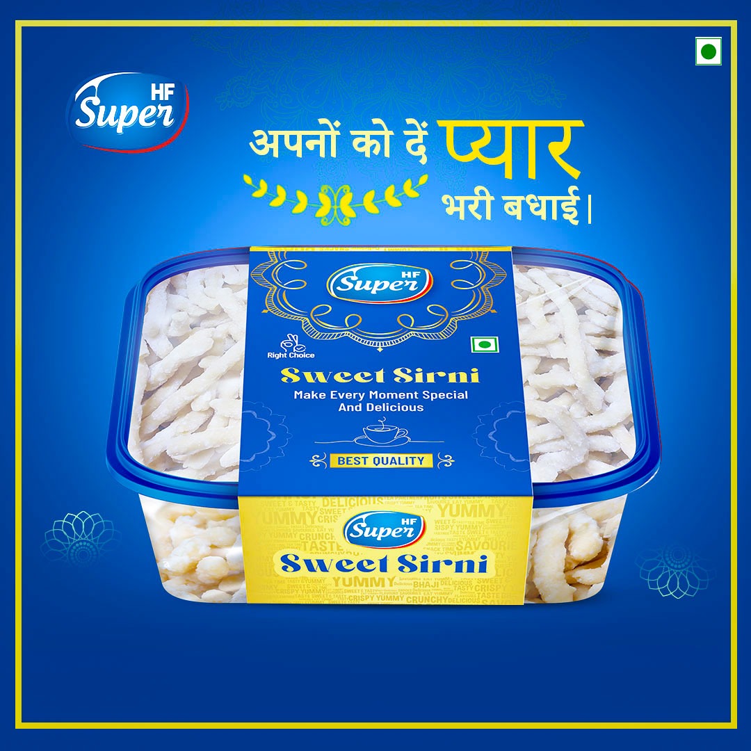 प्यार भरे रिश्तों के लिए ,प्यार भरी #Super बधाई #SweetSirni
.
.
.
#sweetwishes #bestquality #chanabarfi #kajukatli #gulabjamun #milkcake #delicious #kajupinni #festival #celebration #happiness #hfsupersweets #premiumsweets #hfsuperproducts #hfsuperdairyandbakery #hfsuperdairy