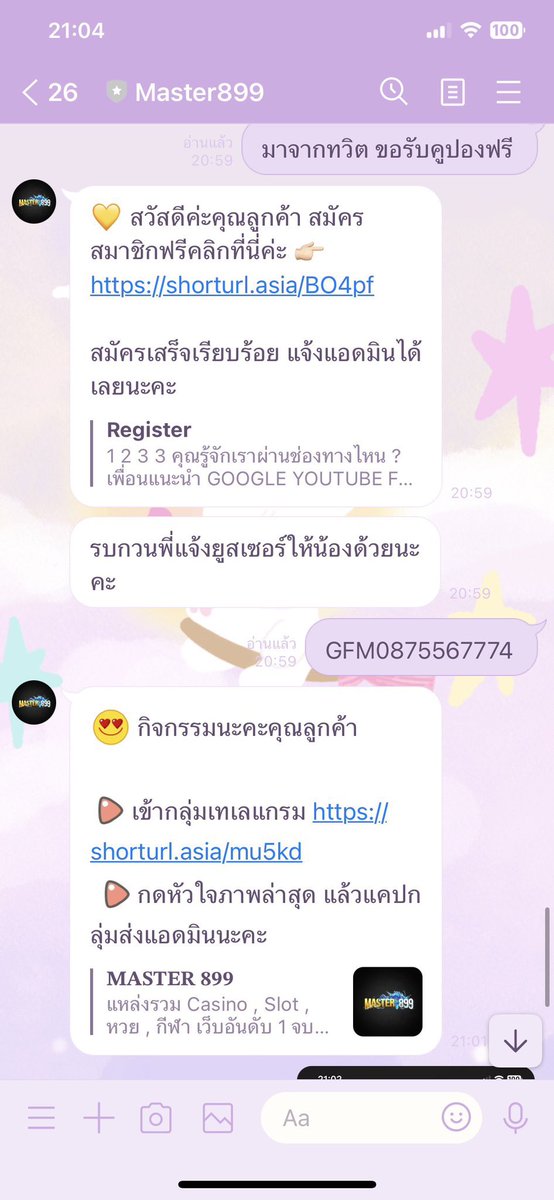 Master190584's tweet photo. ⚡️แจกทุนทดลองเล่น⚡️
🎁14.00-18.00น.🎁
🔄เพียงกดรีทวิต + กดติดตาม
🪫คอมเม้นติดแท็ก #master899
สมัครสมาชิก
👑 https://t.co/0oyMr2YaNX
แคปแจ้งรับ
🪫 https://t.co/nSpZe8nnEP
#เครดิตฟรีล่าสุด #เครดิตฟรีไม่ต้องฝากไม่ต้องแชร์ #เครดิตฟรี2023 #เครดิตฟรี50 #เครดิตฟรีล่าสุดวันนี้ https://t.co/M2LdKx4fKy
