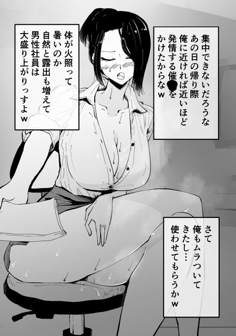 2/2

本編販売予告
https://t.co/nFJXfiMd1r
https://t.co/5aClZZXrGB
前回の有料追加シーンはこちら
https://t.co/tAo9QilHHr
https://t.co/AXtkKKtQvI
https://t.co/WgzSrqcICp 