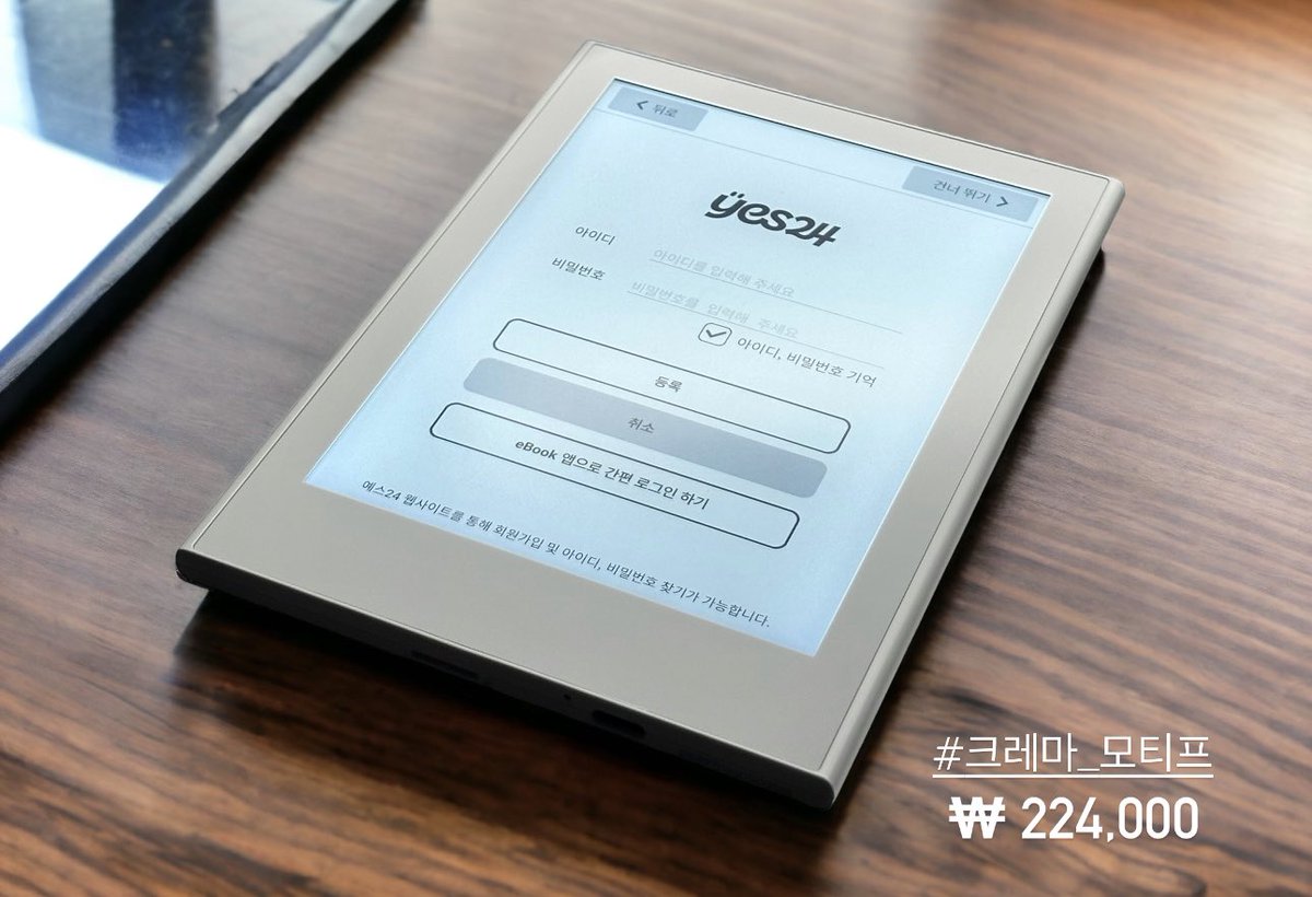 jeeummj's tweet image. #RT이벤트
여러분 이 게시물을 RT하시면 YES24에서 추첨을 통해 세젤예 이북리더기 #크레마모티프 를 드린다고 합니다💕

📖 ~2023.11.12 까지 응모 / 익일 추첨

👤크레마 모티프(화이트)
+ 크레마클럽 90일 이용권 (1명)
👥 크레마클럽 90일 이용권 (5명)