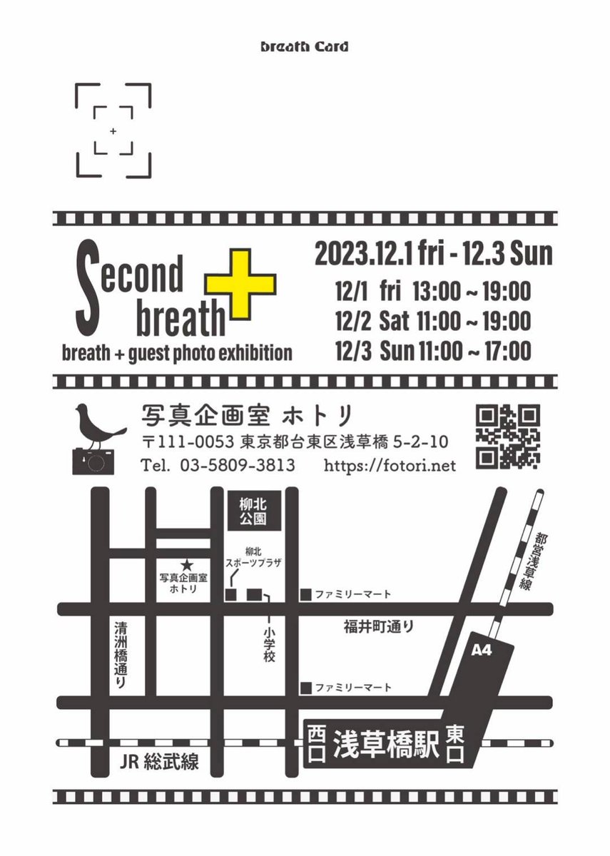 alibi5753's tweet photo. ついに１か月をきってしまいました！

最高の展示になること間違いありませんので、皆さんぜひ見に来てください！(私の以外は、、最高の展示に、、ｗ)

アリバイ日記: ※※速報※※【second breath +】を行います！！ 
https://t.co/AtTeWOzHhm https://t.co/XlzXSd9tjz