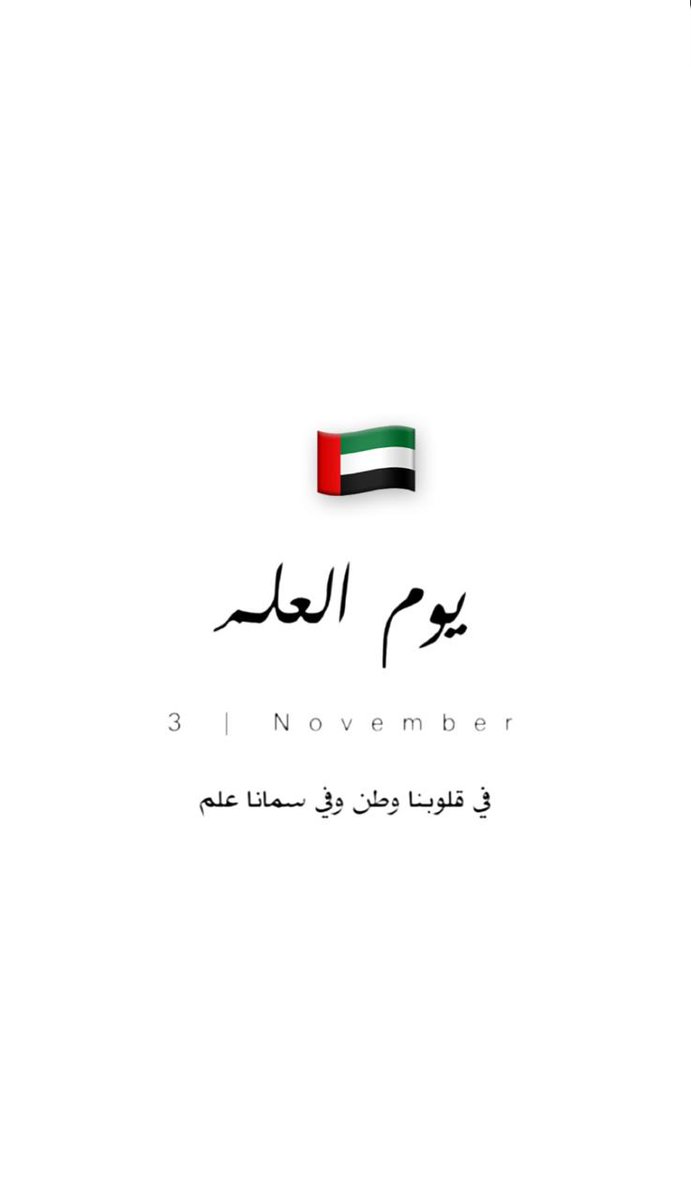 khalid12dxb's tweet photo. https://t.co/jPbNEzvem9