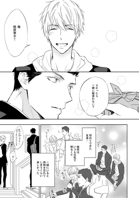 ② 