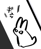 蔵出し うさぎの絵 