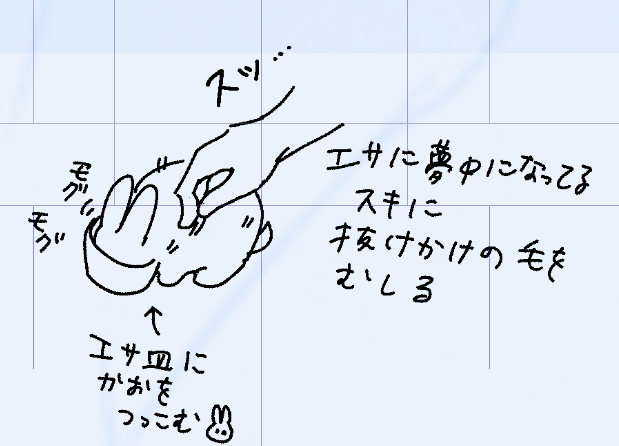蔵出し うさぎの絵 