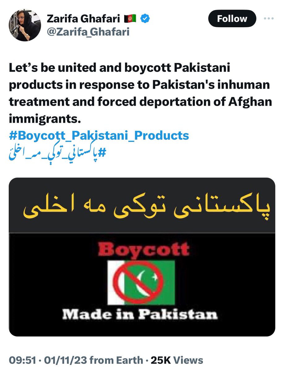 Abbas Buriro tweet media