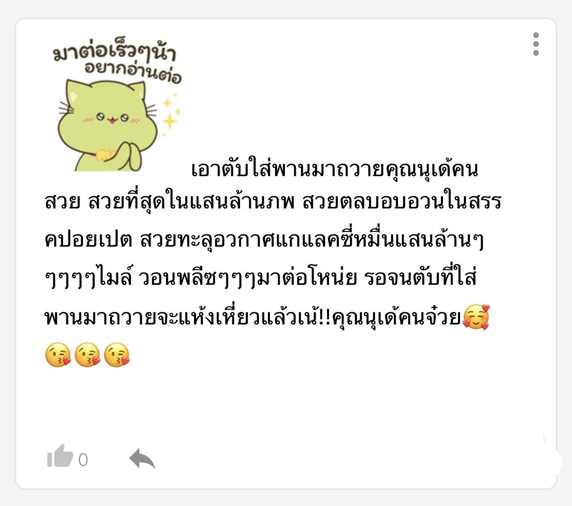 Daisy20d's tweet photo. อย่าพึ่งคิดว่าตัวเองไม่สวย ลองไม่อัพนิยายดูก่อน #Write20d https://t.co/5l52y4RMsK