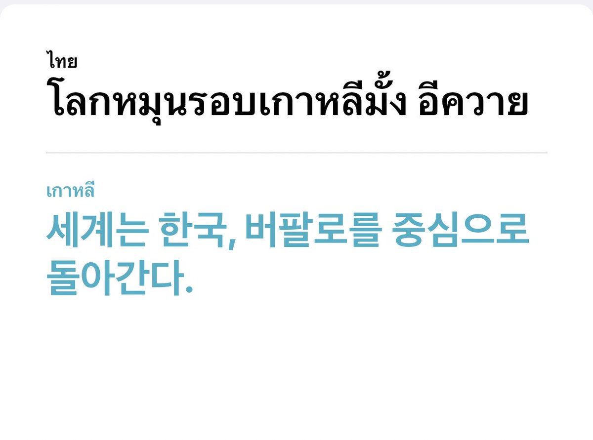 해런 (@lllpst) on Twitter photo 