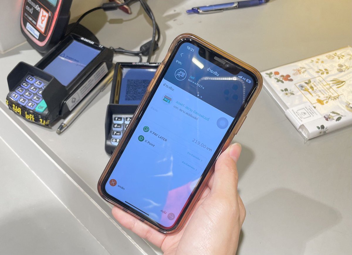 jellllnrr's tweet image. เทศกาลสิ้นปีใกล้เข้ามาแล้ว นี่เลยไปเดินที่ loft หาของขวัญจับฉลาก จะบอกว่าใช้คะแนน K Point จ่ายได้ด้วยเริ่ดเว่อ แค่สแกนจ่าย QR ผ่าน K+ แล้วเลือกจ่ายด้วยคะแนน K Point ได้เลย 10 คะแนน = 1 บาท #ง่ายเกิ๊น #KPoint