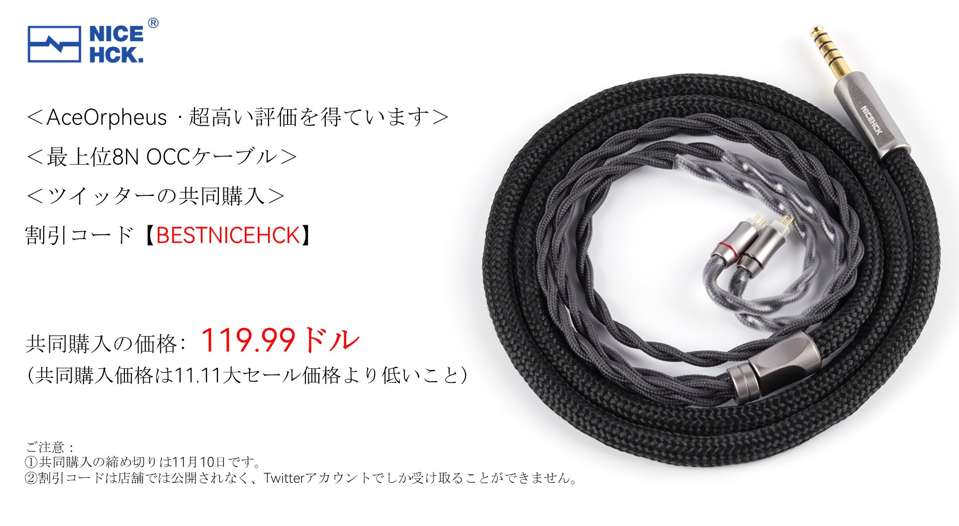 イヤホン Nicehck aceorpheus(2pin-4.4mm) S73ff675d18fe4eaa8924e7cec38f1