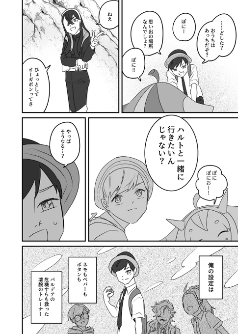 日記(2/6)