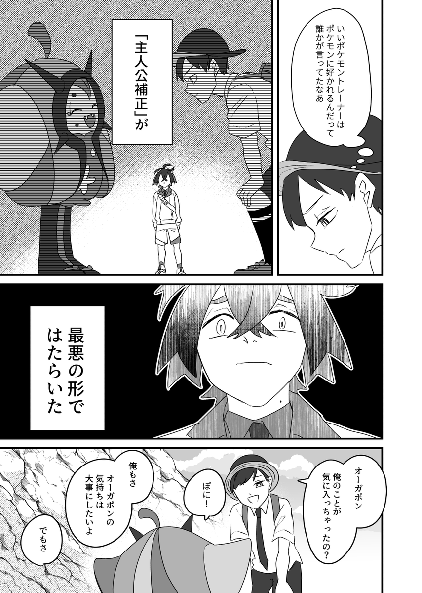 日記(2/6)
