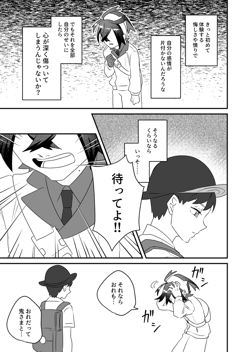 日記(2/6)