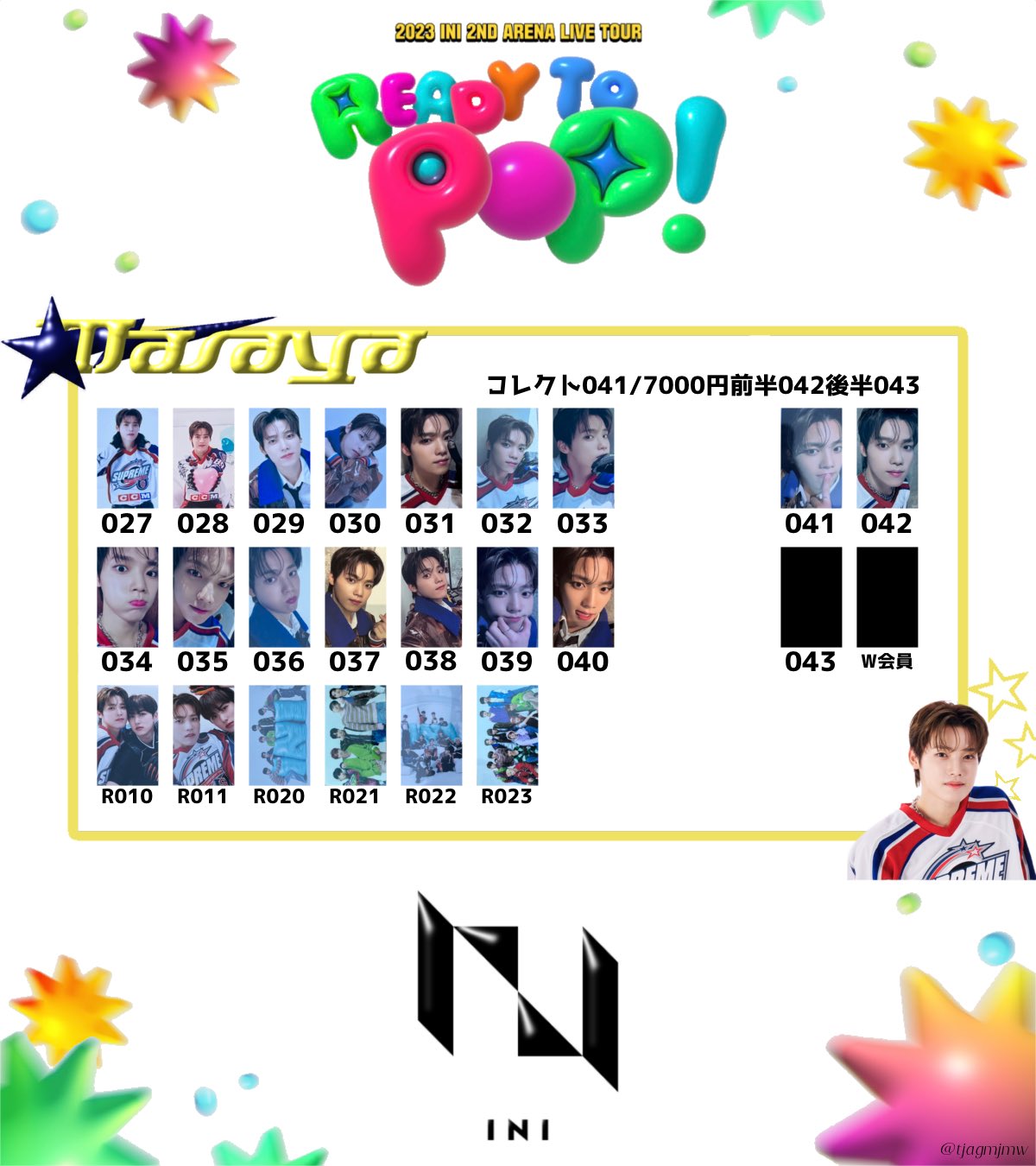 藤牧京介 RTP トレカ セット INI RTP ラントレ トレカ 藤牧京介 11枚