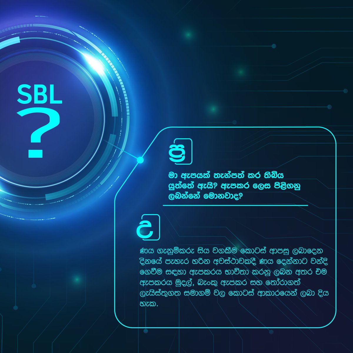 CSE_Media's tweet photo. Why should I keep a collateral? What type of collateral is accepted?
To know more: https://t.co/tKlRkWruZC
#stockmarket #colombostockexchange #stockborrowlending #stockborrowingandlending #stockborrowing #cse #srilanka https://t.co/kMlCcTxkcq