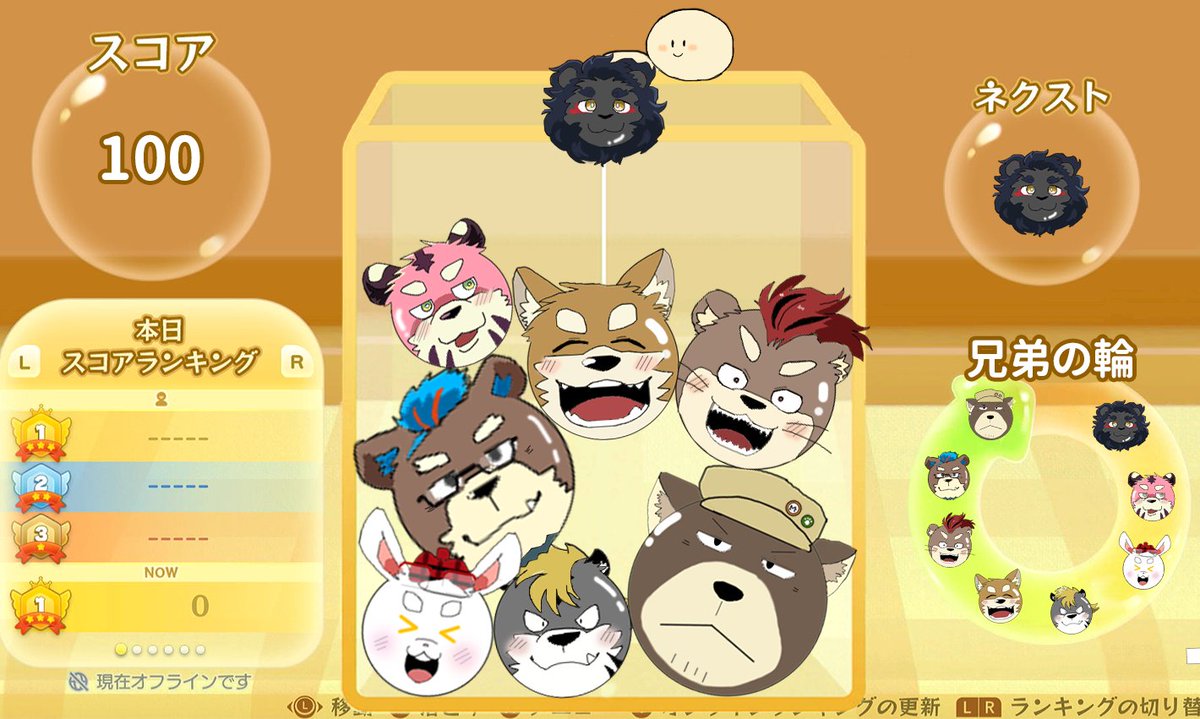 ◆ 手描きイラスト ◆ 華瑞月　鬼　FA ◇ 手描きイラスト ◇ 華瑞月 鬼 FA