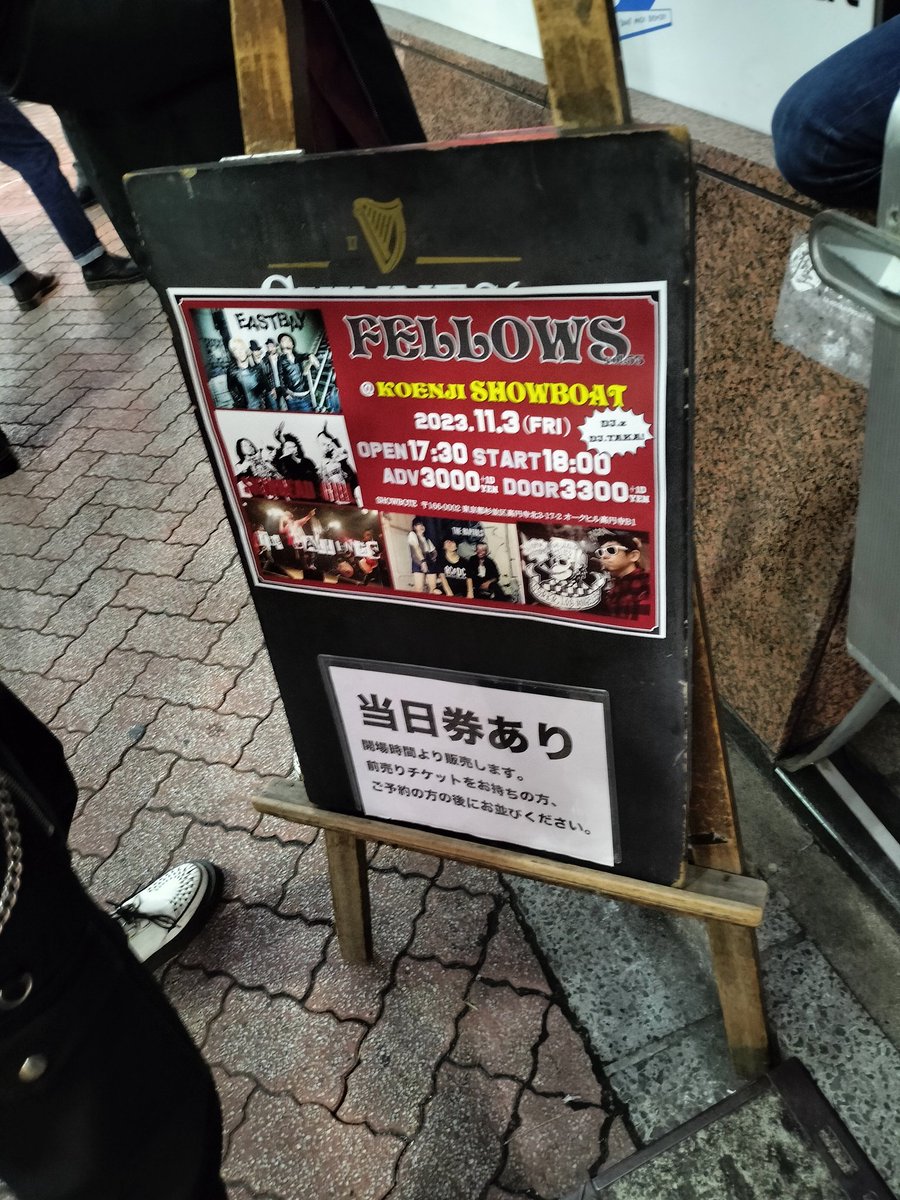 z_piratesrocks3's tweet photo. お待ちしております✨
#FELLOWS
#FELLOWS53
#EASTBAY
#SKINHEADGIRL
#THERAPTOLS
#TheCALLINGS
#UkuleleHiro
#DJz
#DJTAKA
#高円寺showboat https://t.co/NY3DoEJXWp