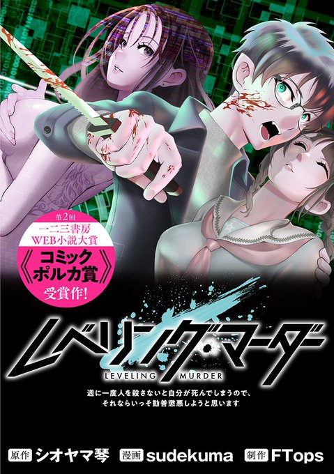 欲しいのあれば言ってください もっと言ってはいけない (新潮新書) | 橘 玲 |本 | 通販 | Amazon