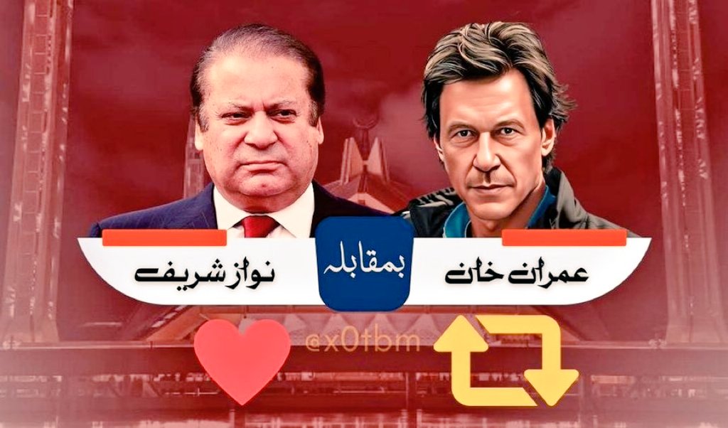 AdnanSP_'s tweet photo. جی تو پی ٹی آئی کے آتنک وادیو بتاؤ پھر پاکستان کا سب سے مقبول ترین لیڈر کون ہے 👇 https://t.co/tLFaVeFiep