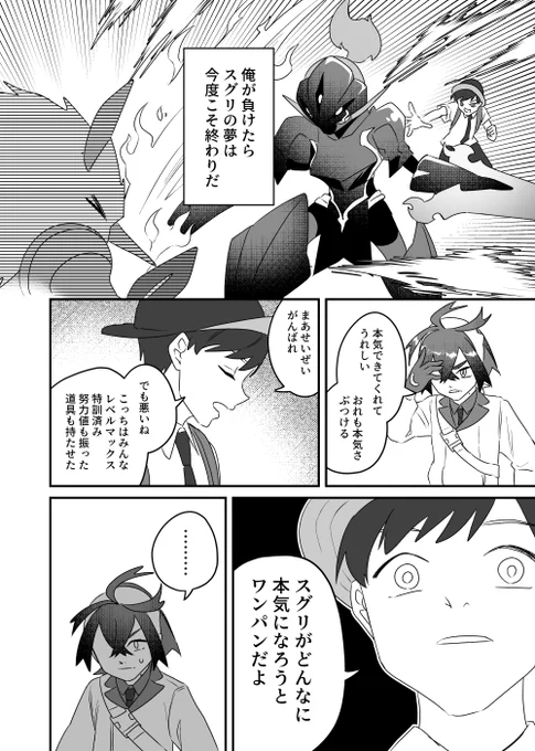 日記(4/6)