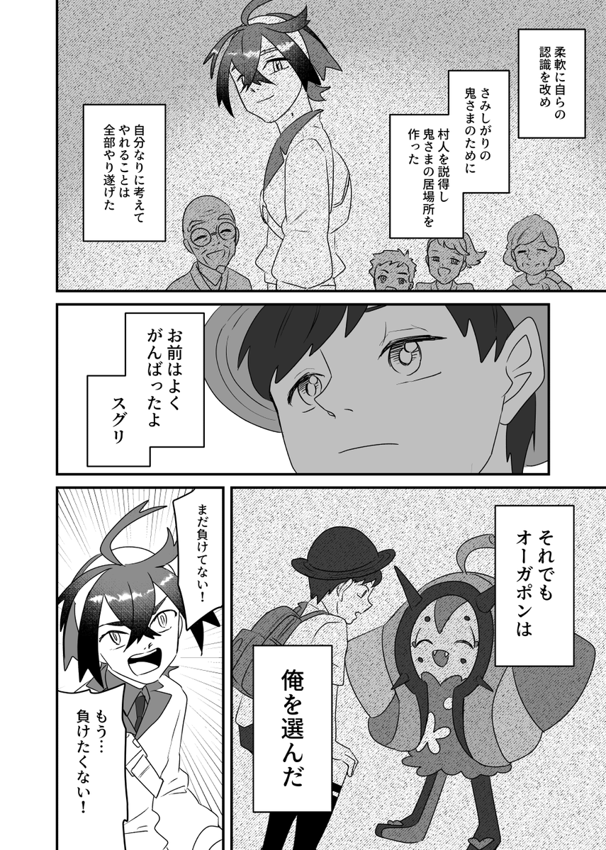 日記(4/6)