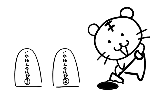 イヤホンをポケットに入れたまま洗濯しました。 