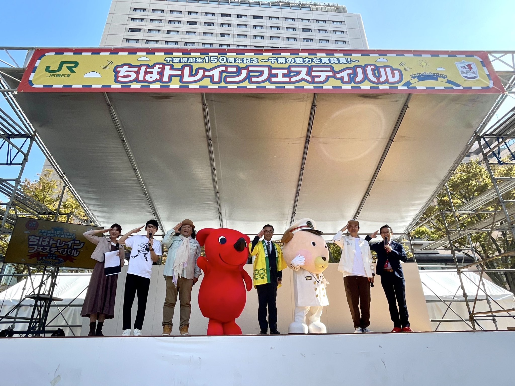 JR東日本 千葉支社 千葉トレインフェスティバル 巨大アクリルキーホルダー③ JR東日本 千葉支社 千葉トレインフェスティバル 巨大アクリル