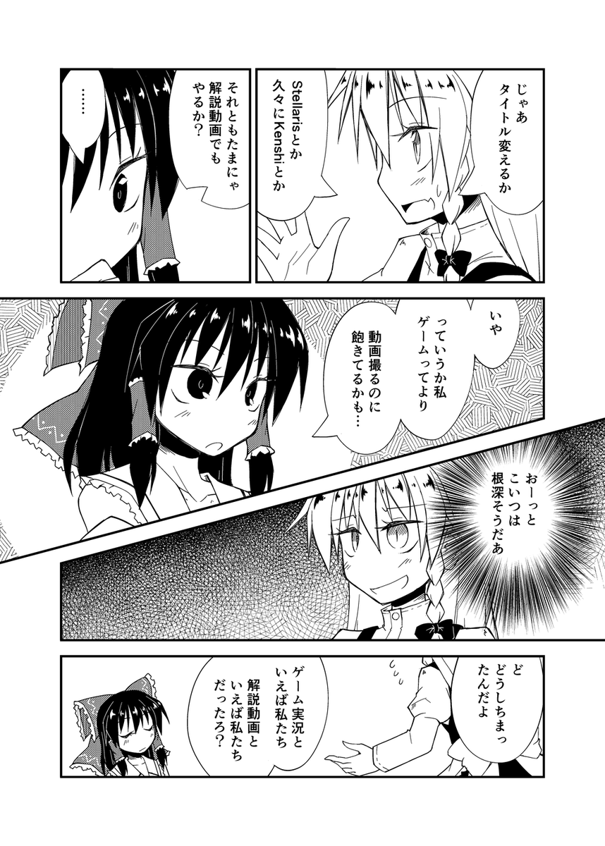 のだあ?のだあ? 