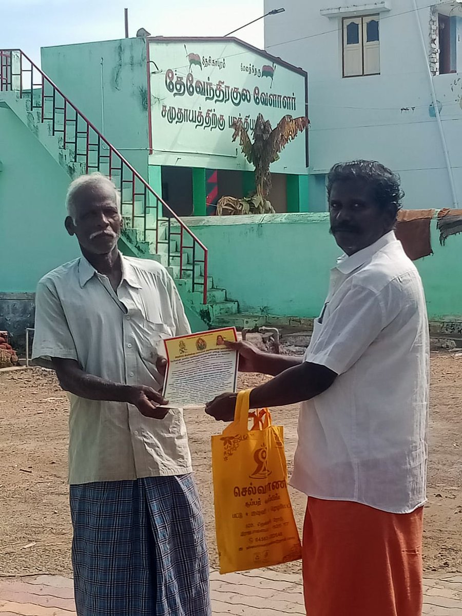 தேவேந்திர குல வேளாளர் பாத்தியப்பட்ட இருக்கண் குடி மாரியம்மன் கோவில் ...
உரிமையை மீட்டெடுப்போம் 🌾🎏💥❤️💚

இருக்கண்குடி ராஜபாளையம் சுற்றியுள்ள பகுதியில் நம் மக்கள் முடிவு ....
 🙏🏻❤️💚💥🌾 
இழந்த உரிமை ⚔️🗡️
பாண்டியம் மள்ளரியம் 🎏