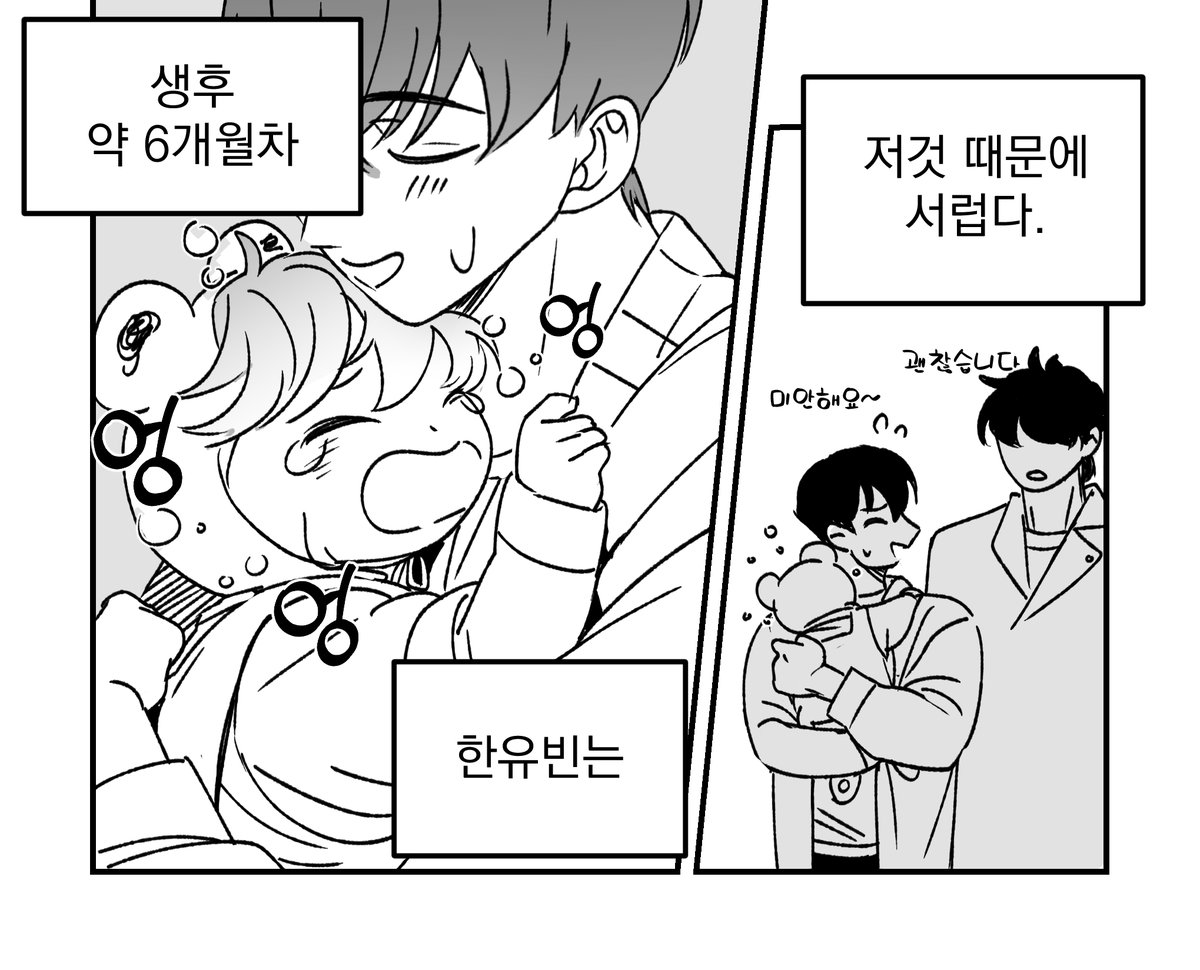 gyoyanghentai's tweet photo. (5/6) https://t.co/UCVHzgK3tY