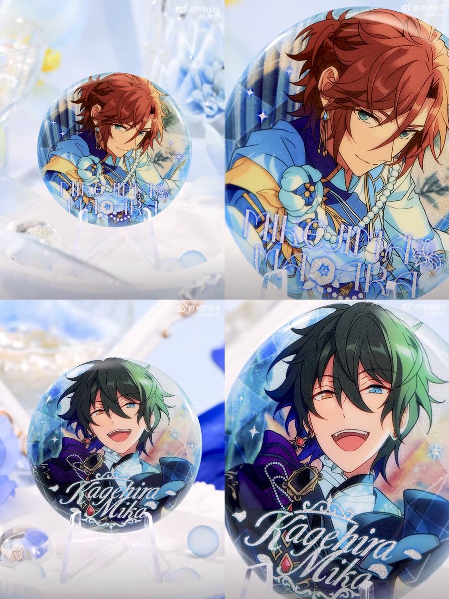 あんスタ フィーチャー缶 北斗×65 即購入⭕ フィーチャー 缶バッジ