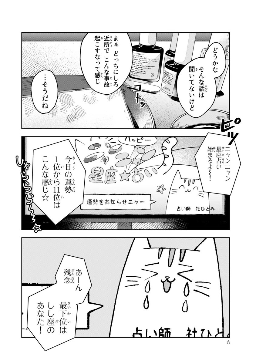 (2/16)