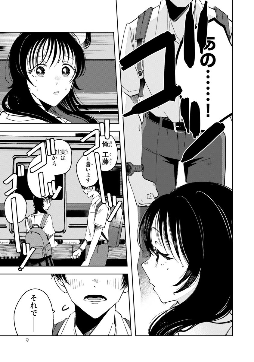 (3/16)